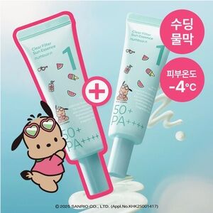 Numbuzin Tanning Pochacco Edition Clear Filter Sun Essence Duo Set Sunscreen
